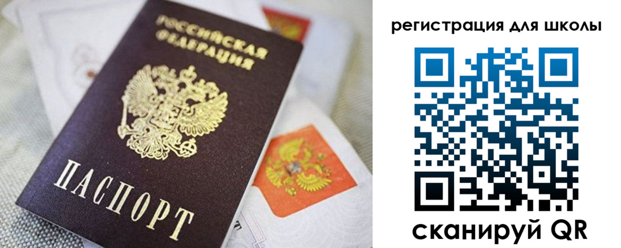 пропишу в квартире в Кашире