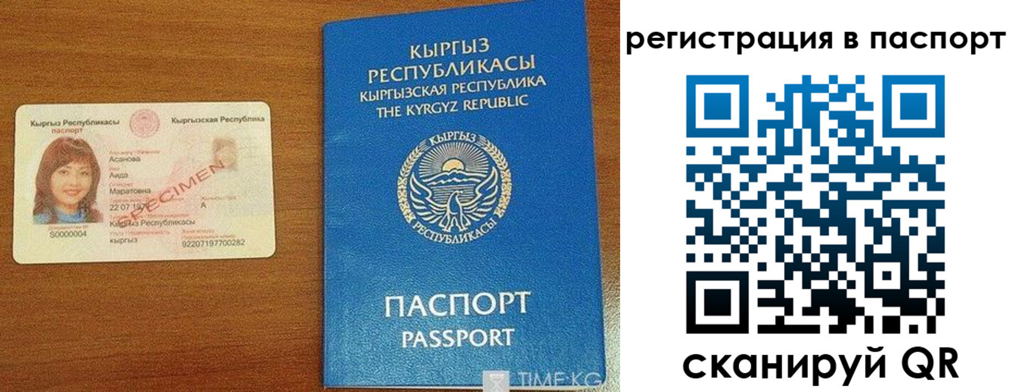 регистрация для школы в Кашире
