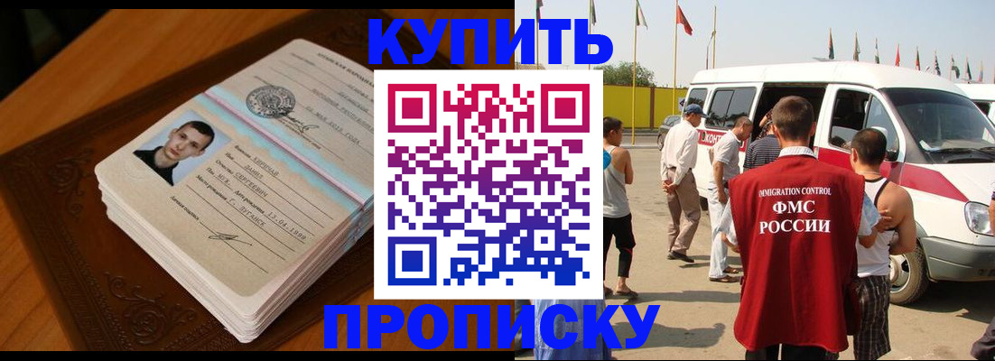 пропишу в квартире в Кашире