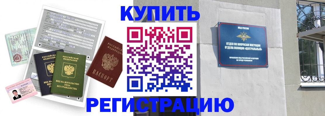 временная регистрация госуслуги в Кашире